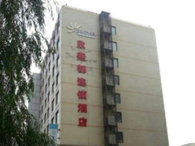 Shindom Inn Beijing Tianzhu Bagian luar foto